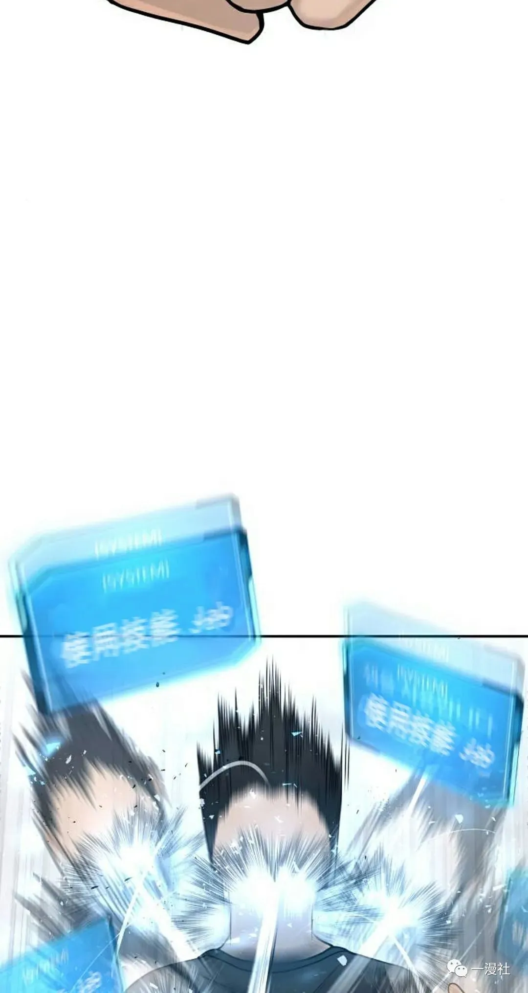 第04话 第18页