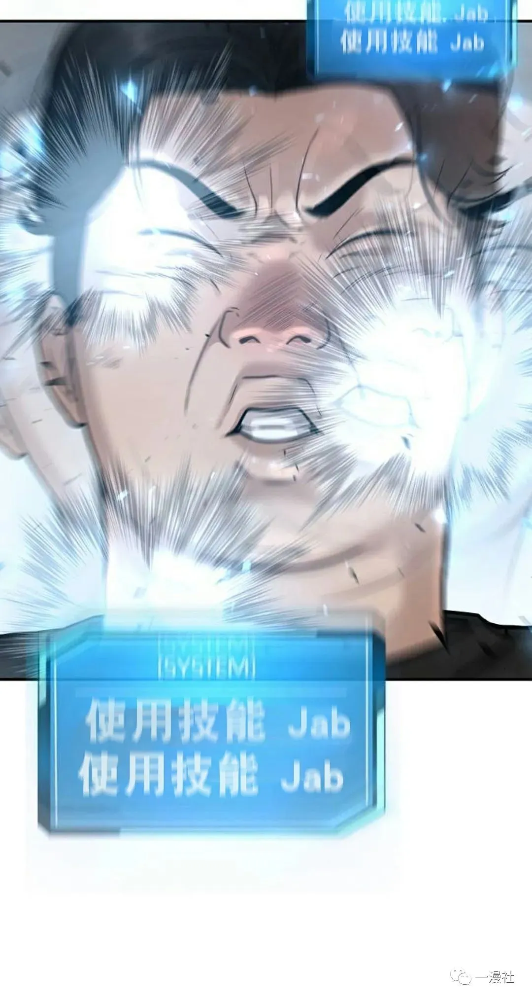 第04话 第20页