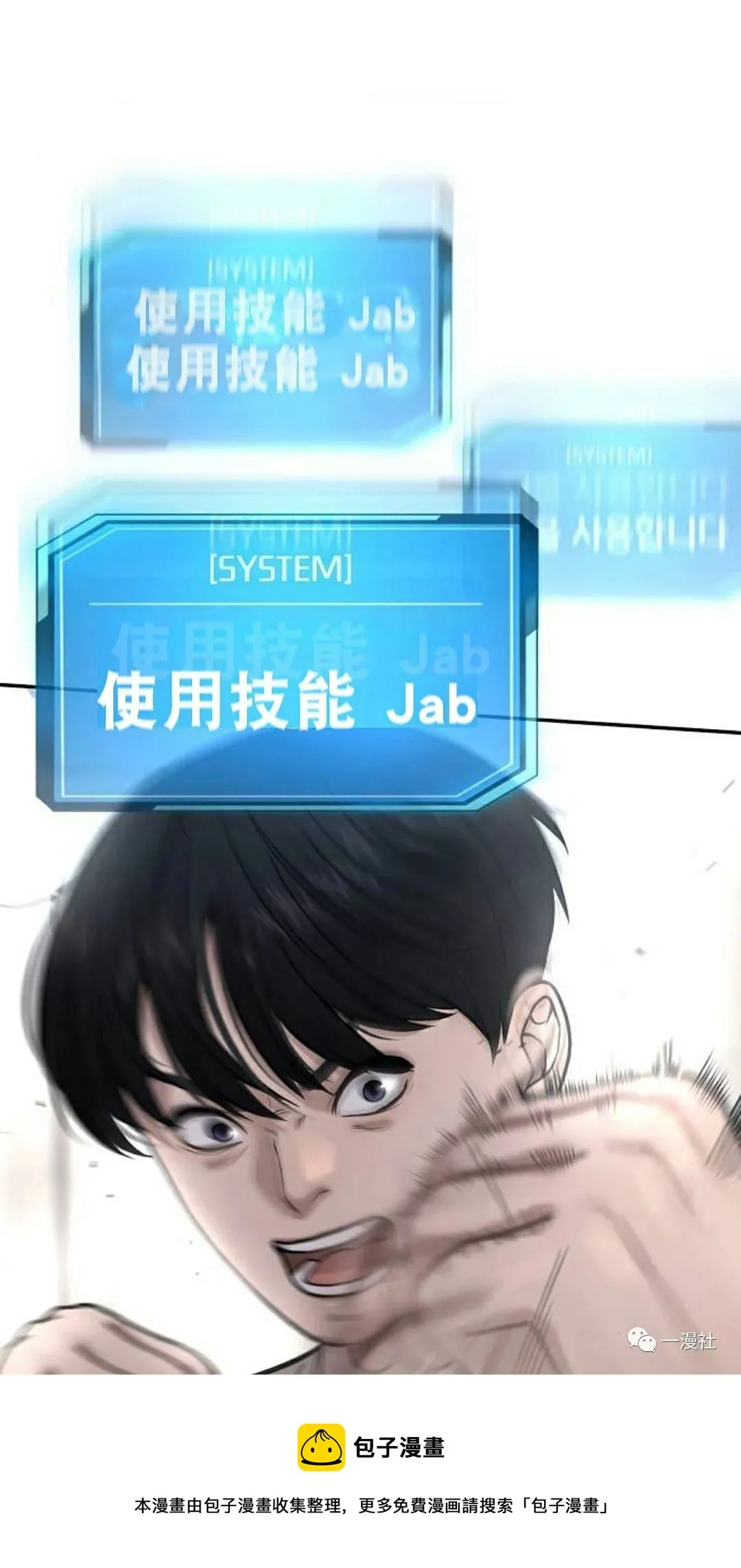 第04话 第21页