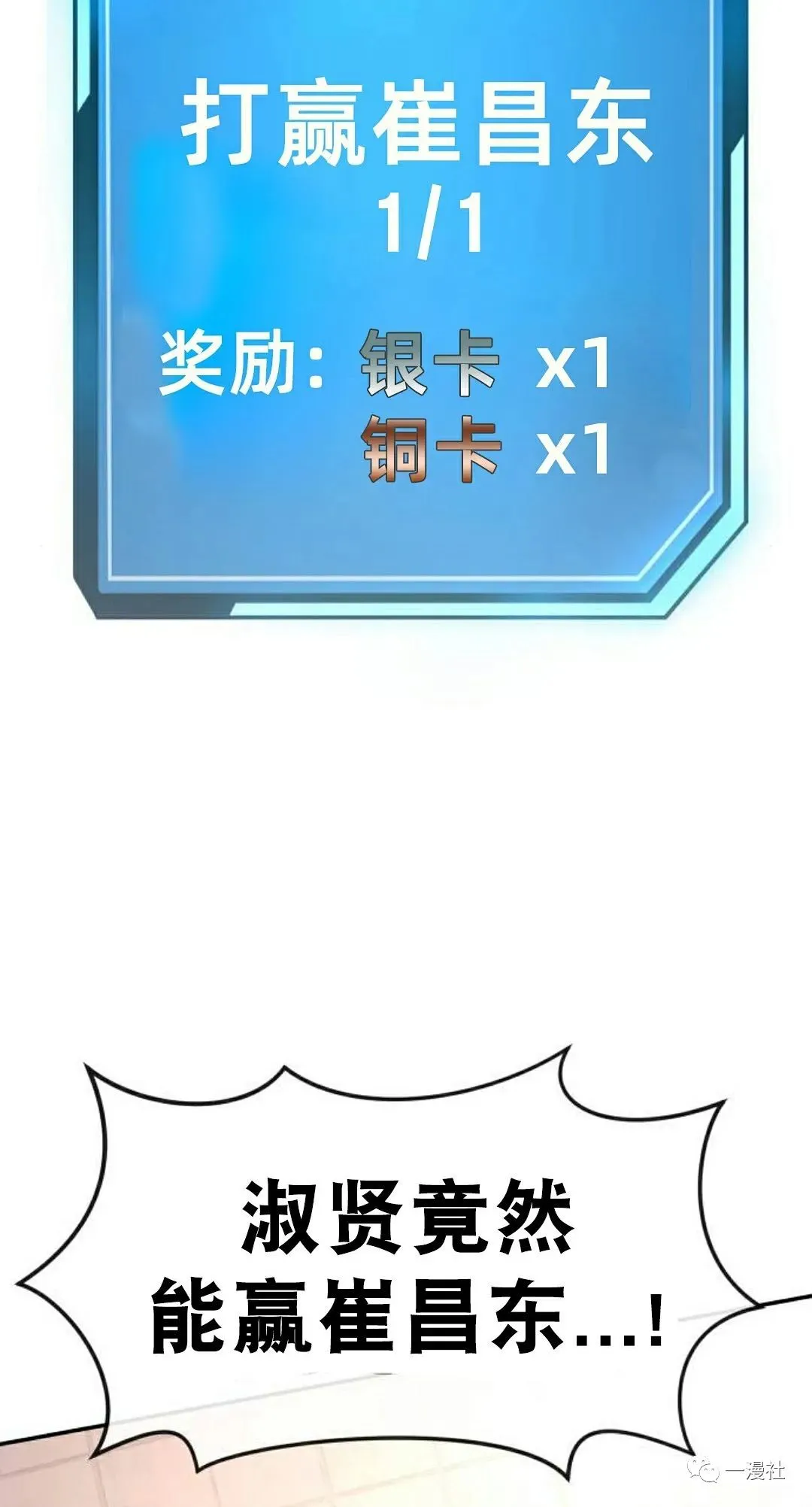 第04话 第24页