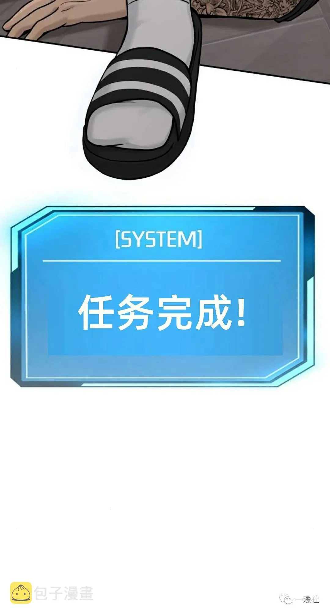 第04话 第26页