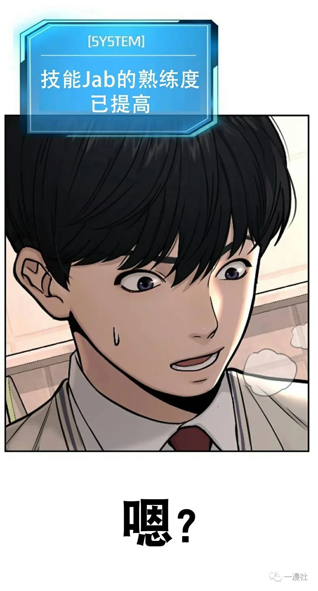 第04话 第27页