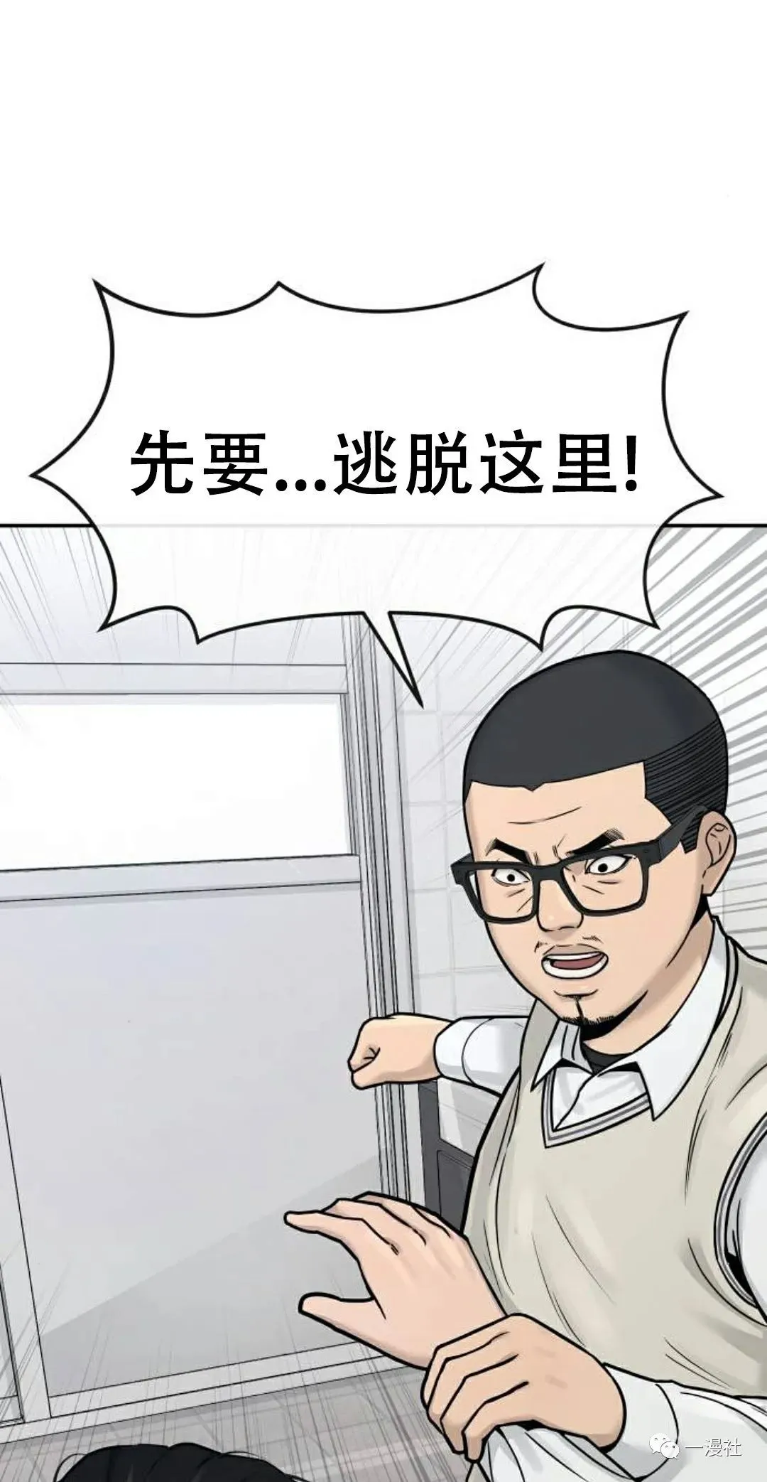 第04话 第31页