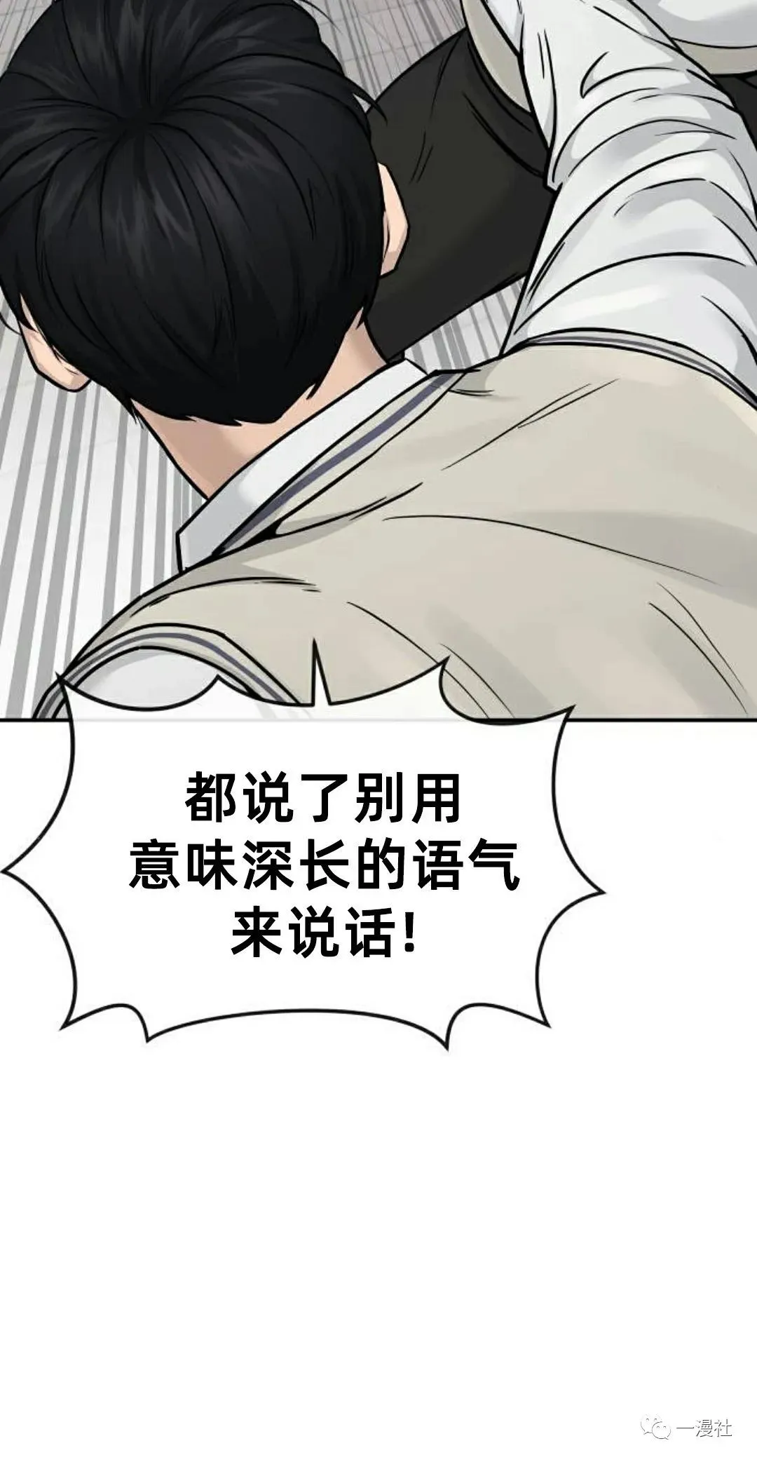 第04话 第32页