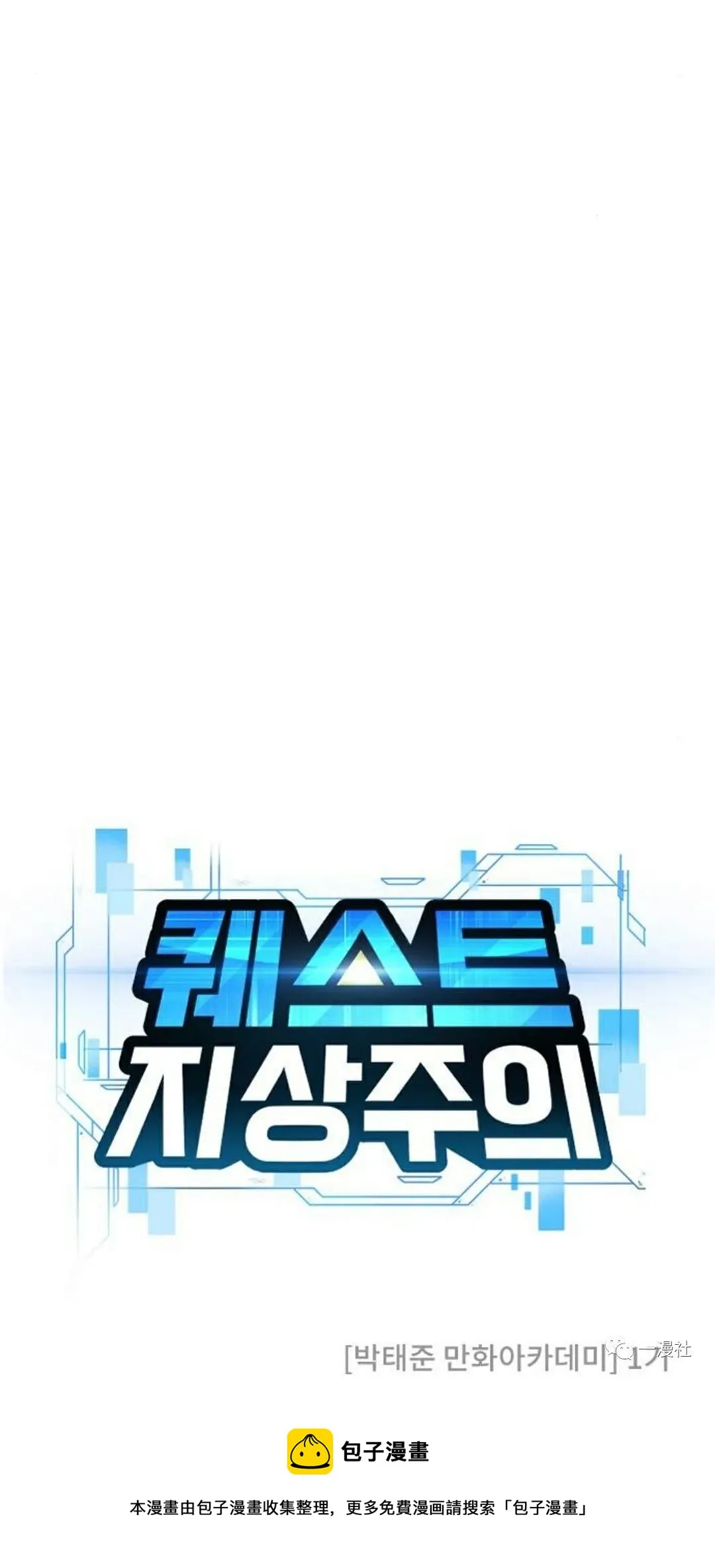 第04话 第33页