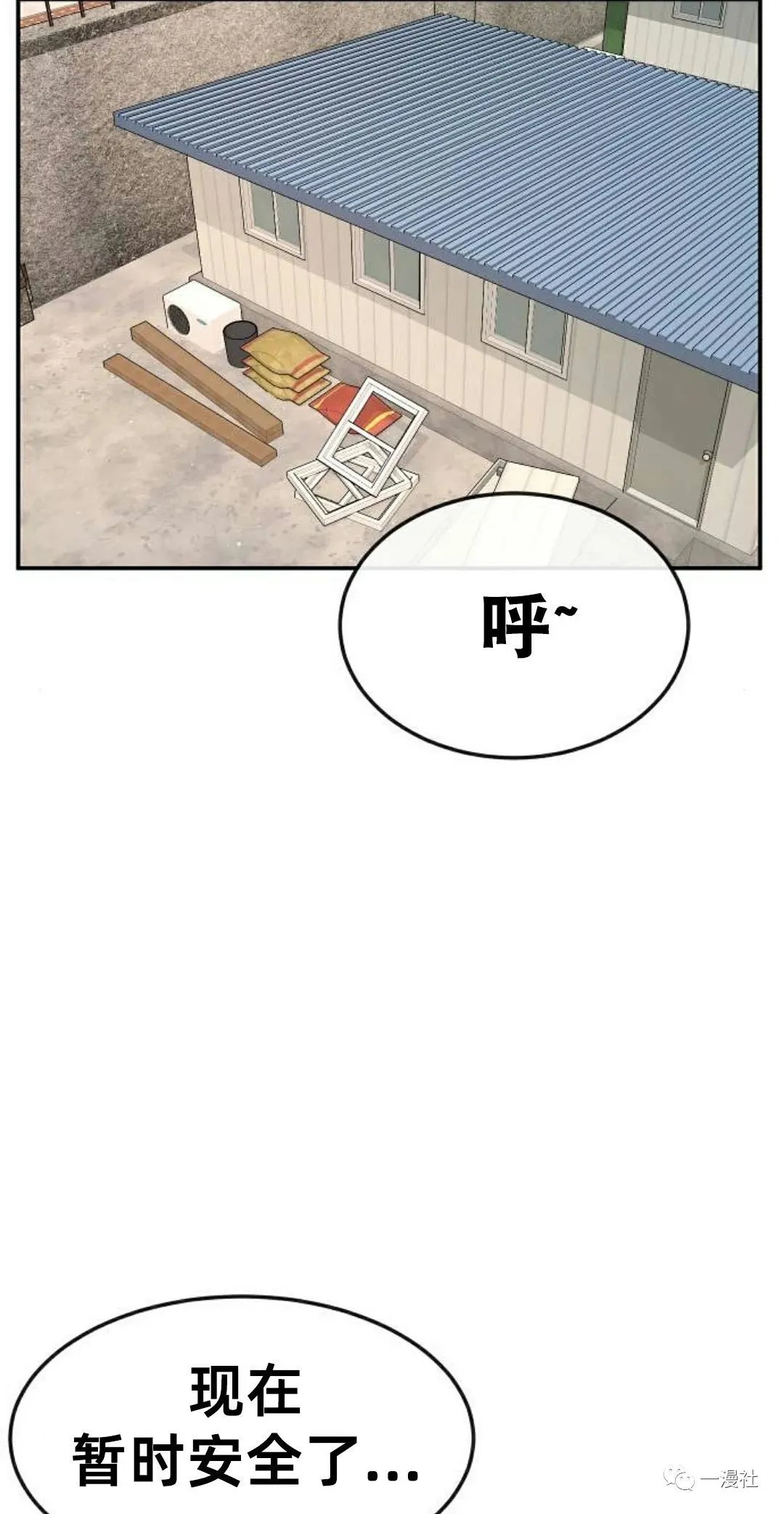 第04话 第35页