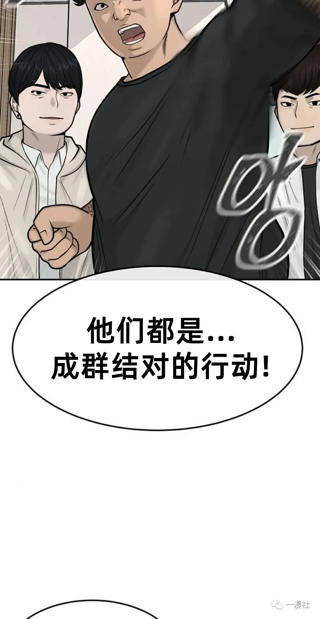 第04话 第39页