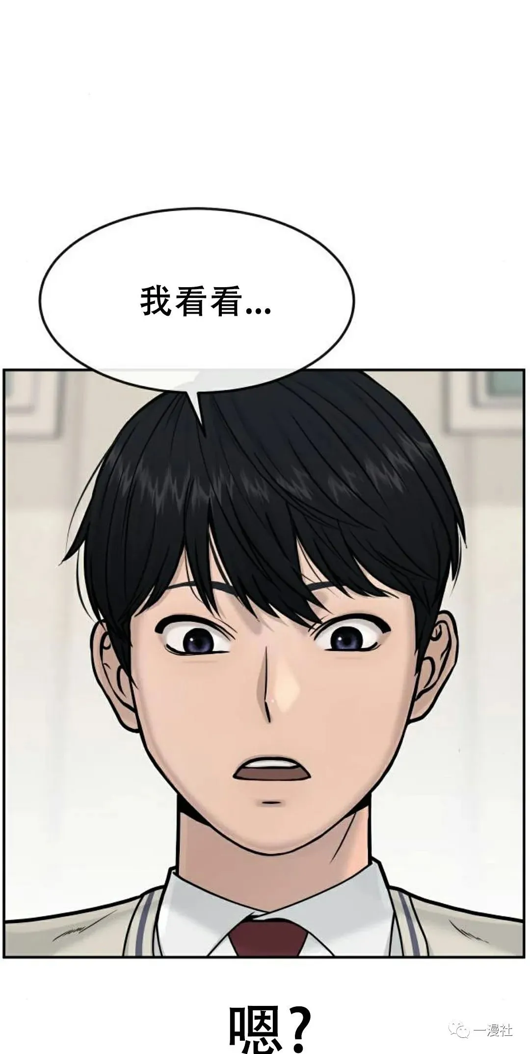 第04话 第47页