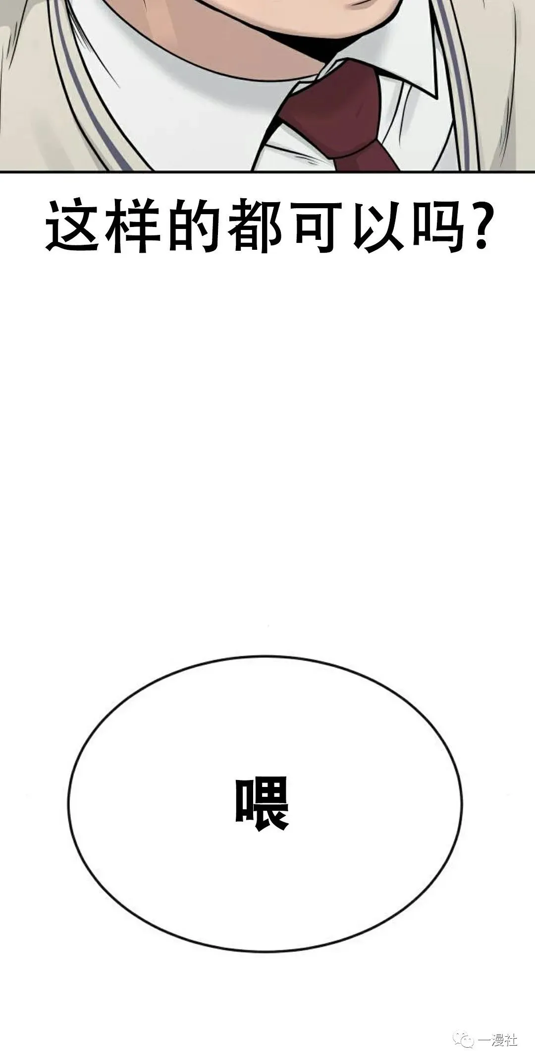 第04话 第50页