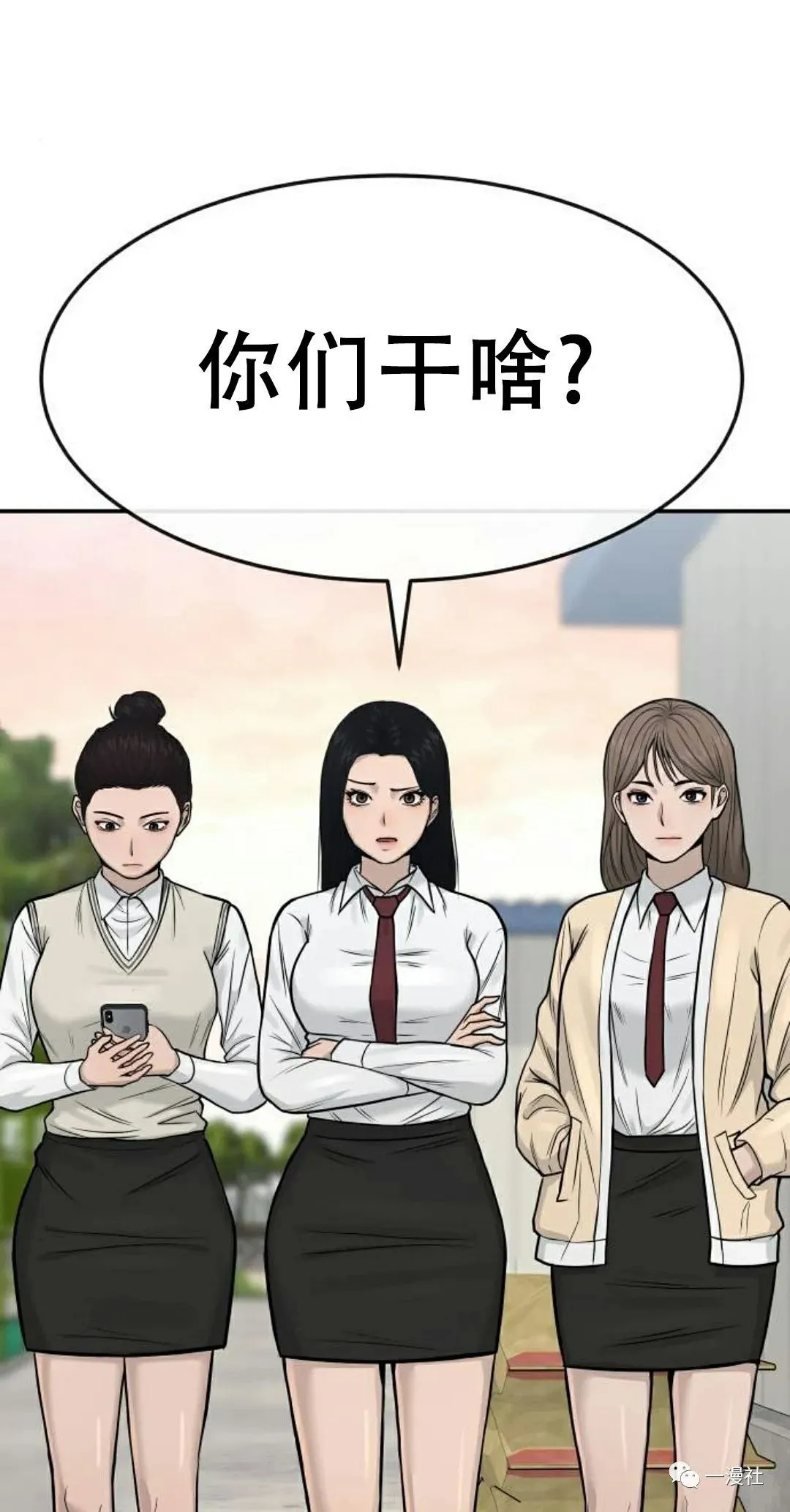 第04话 第51页