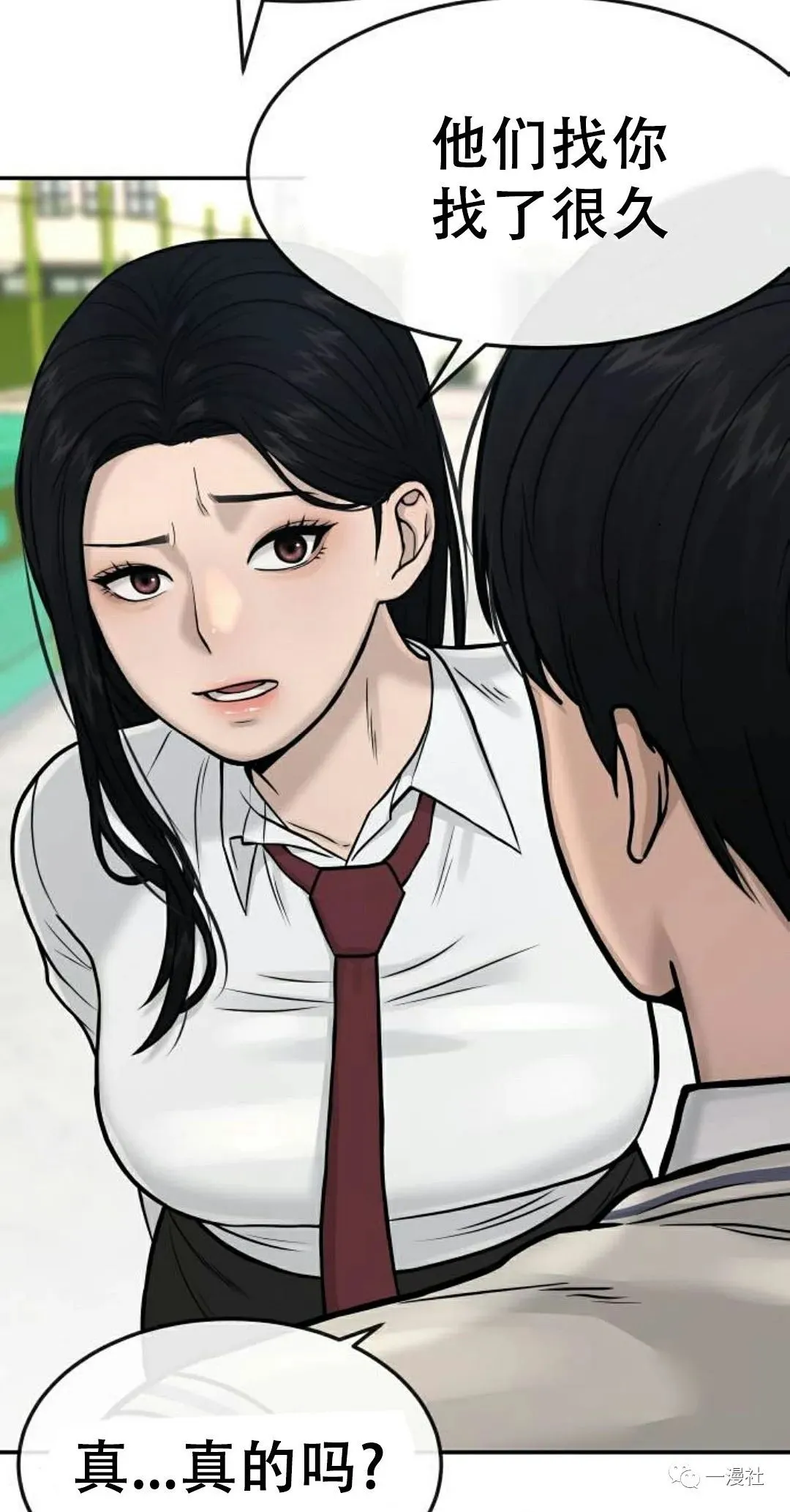 第04话 第54页