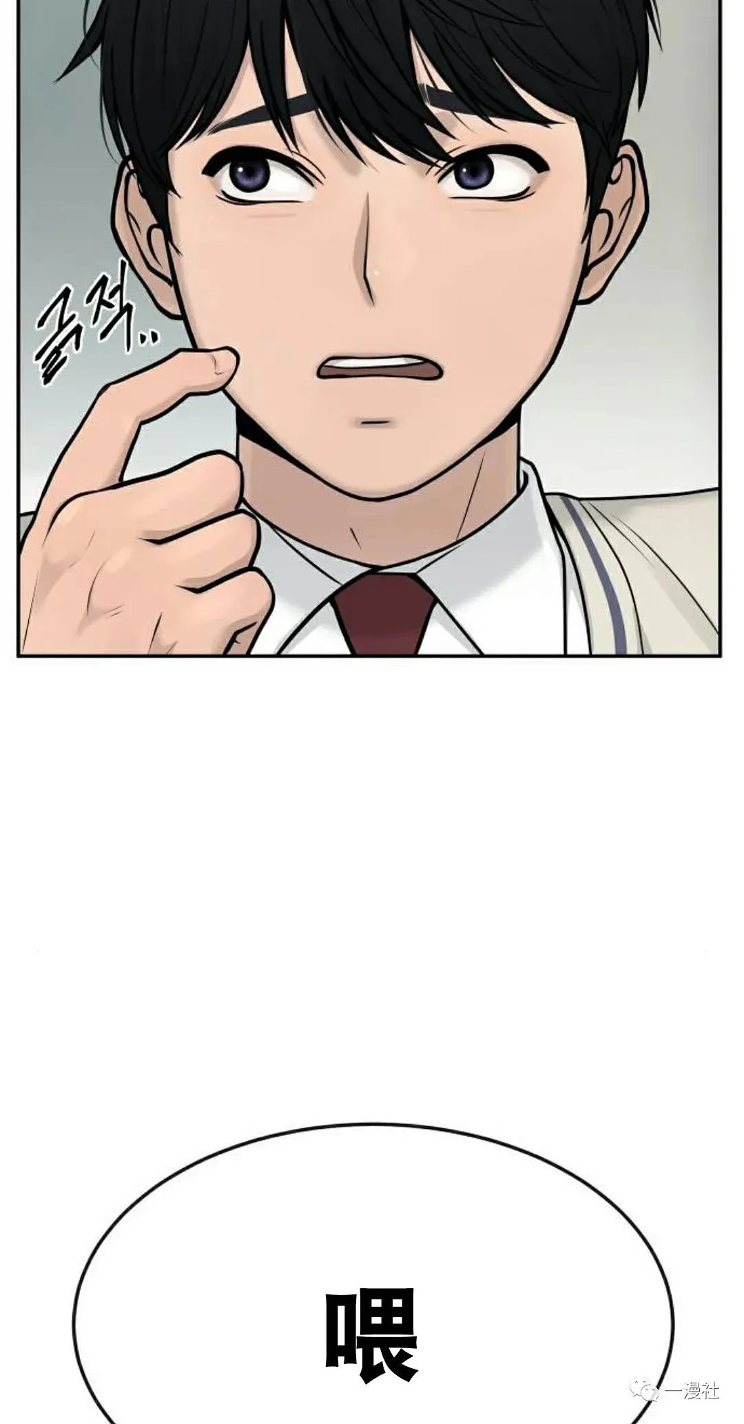 第04话 第56页
