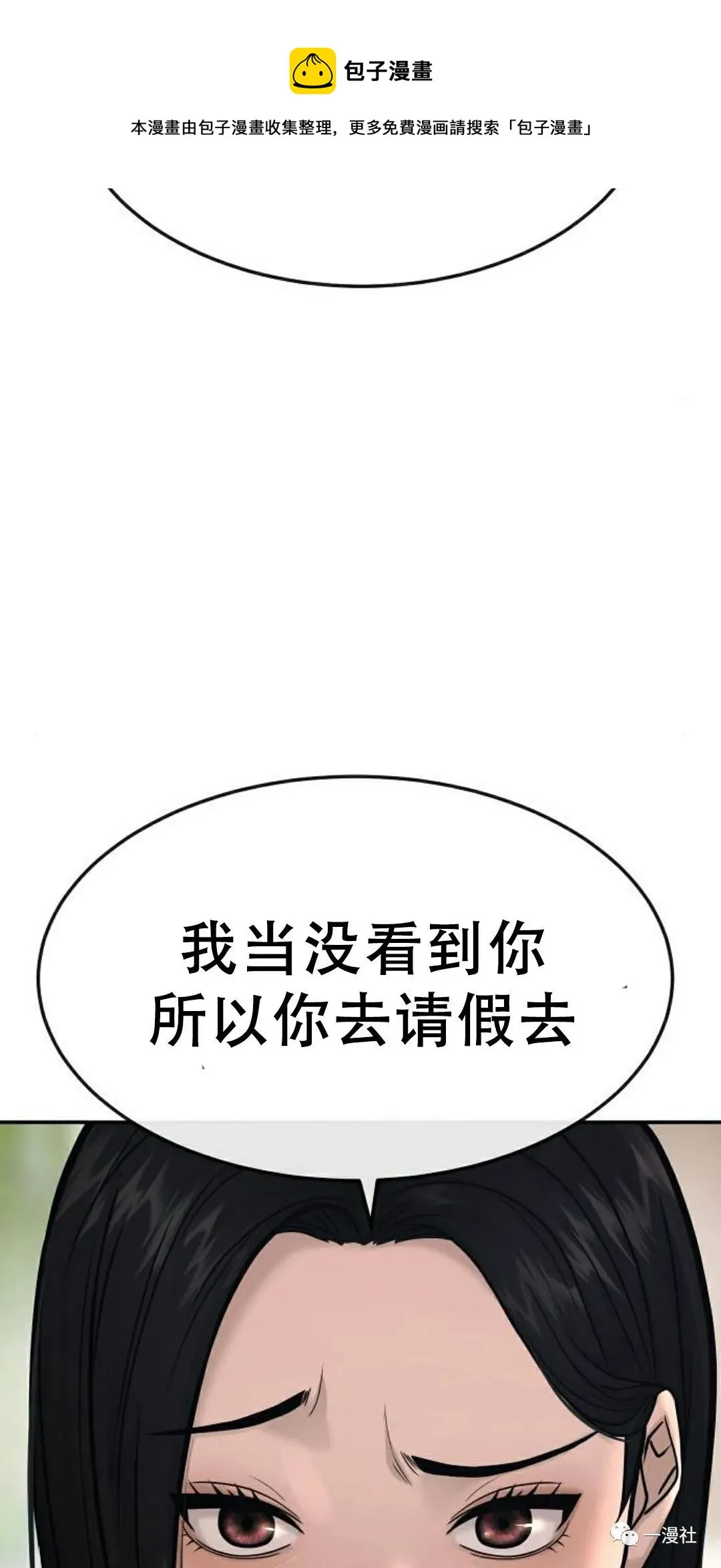 第04话 第57页