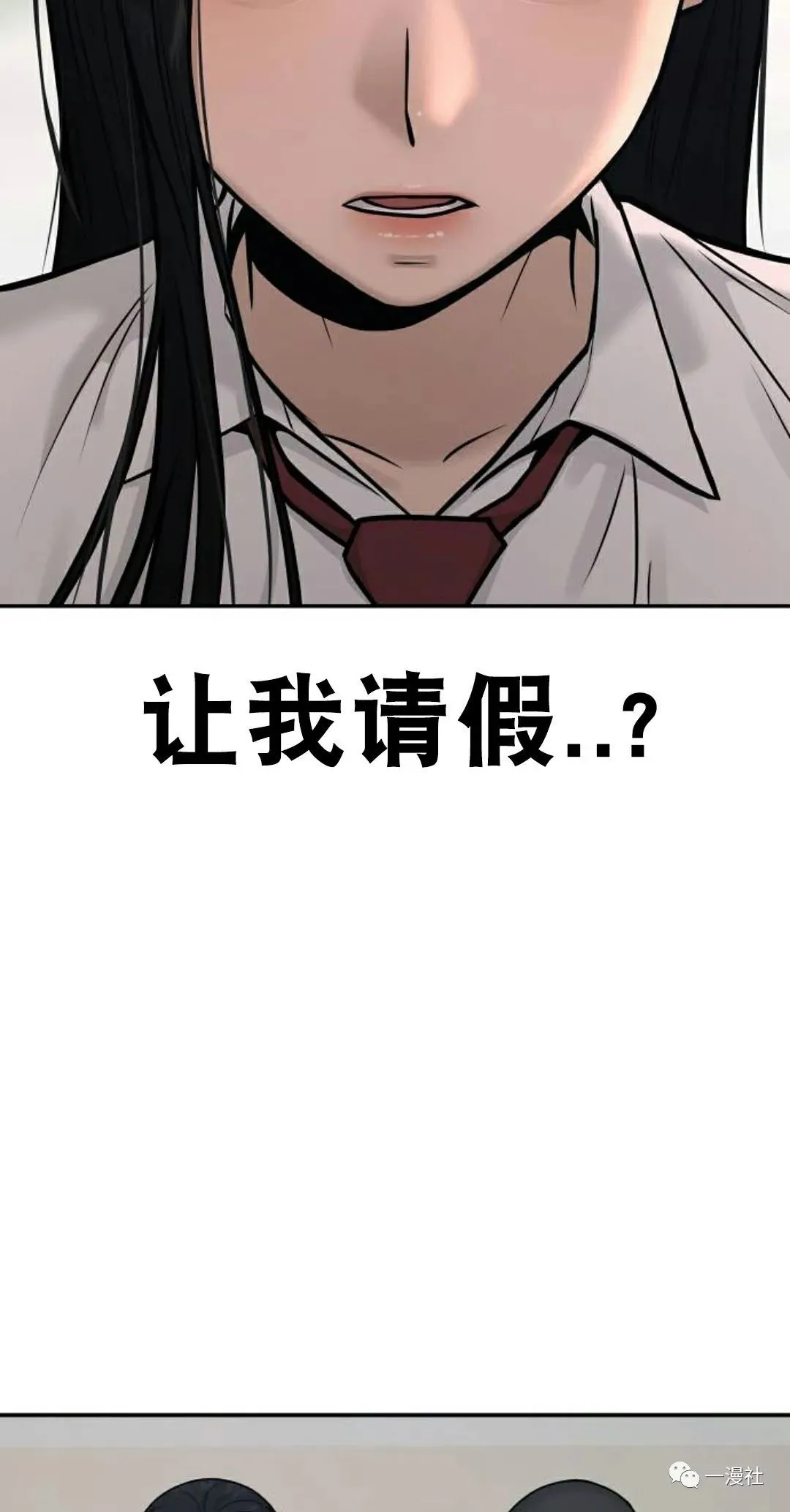 第04话 第58页