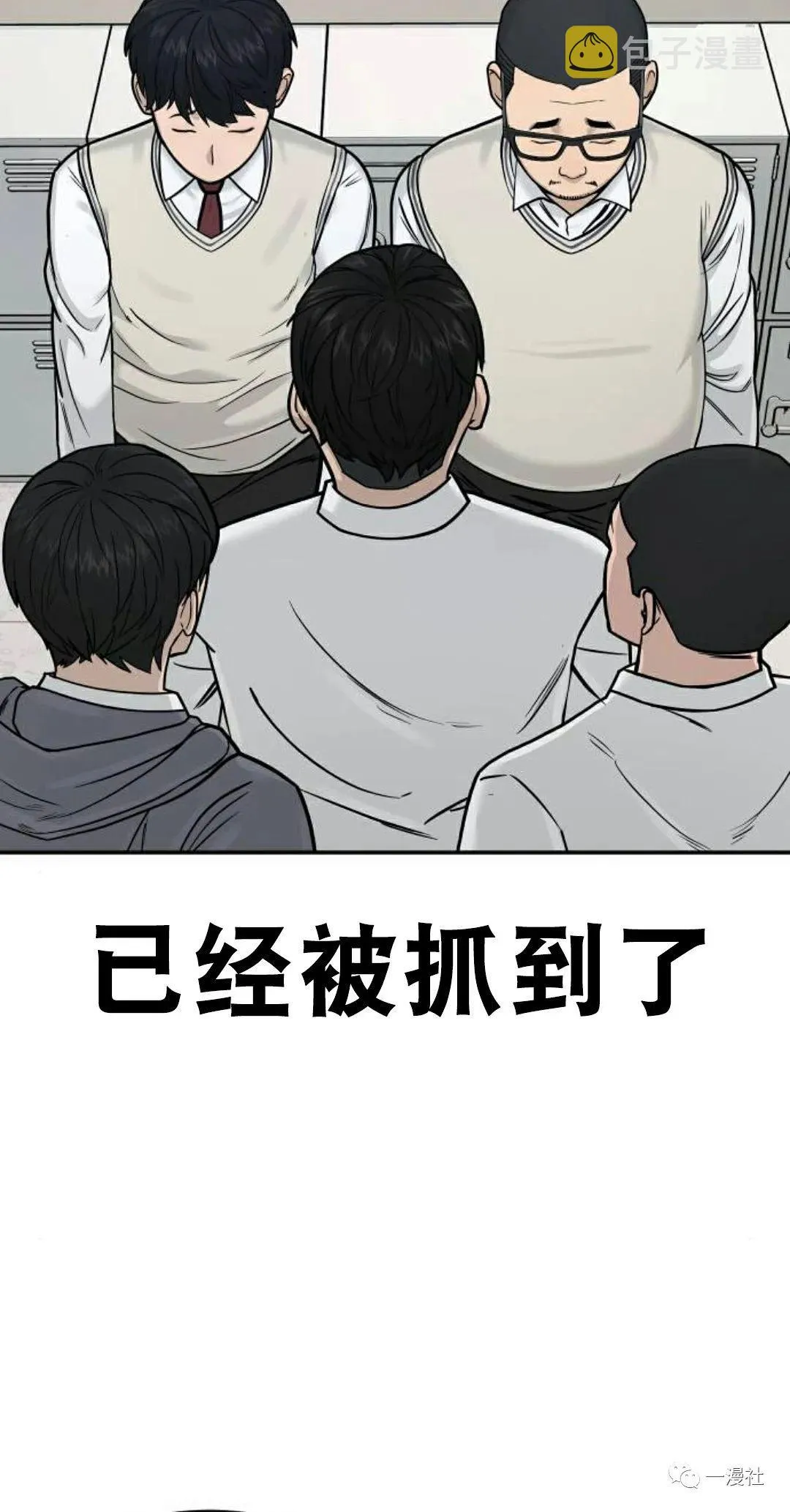 第04话 第59页
