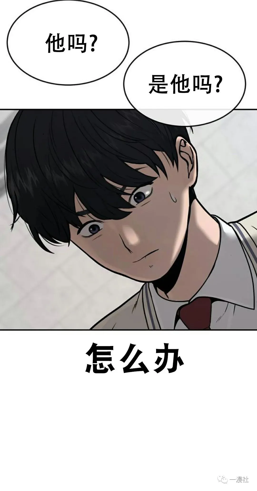第04话 第60页