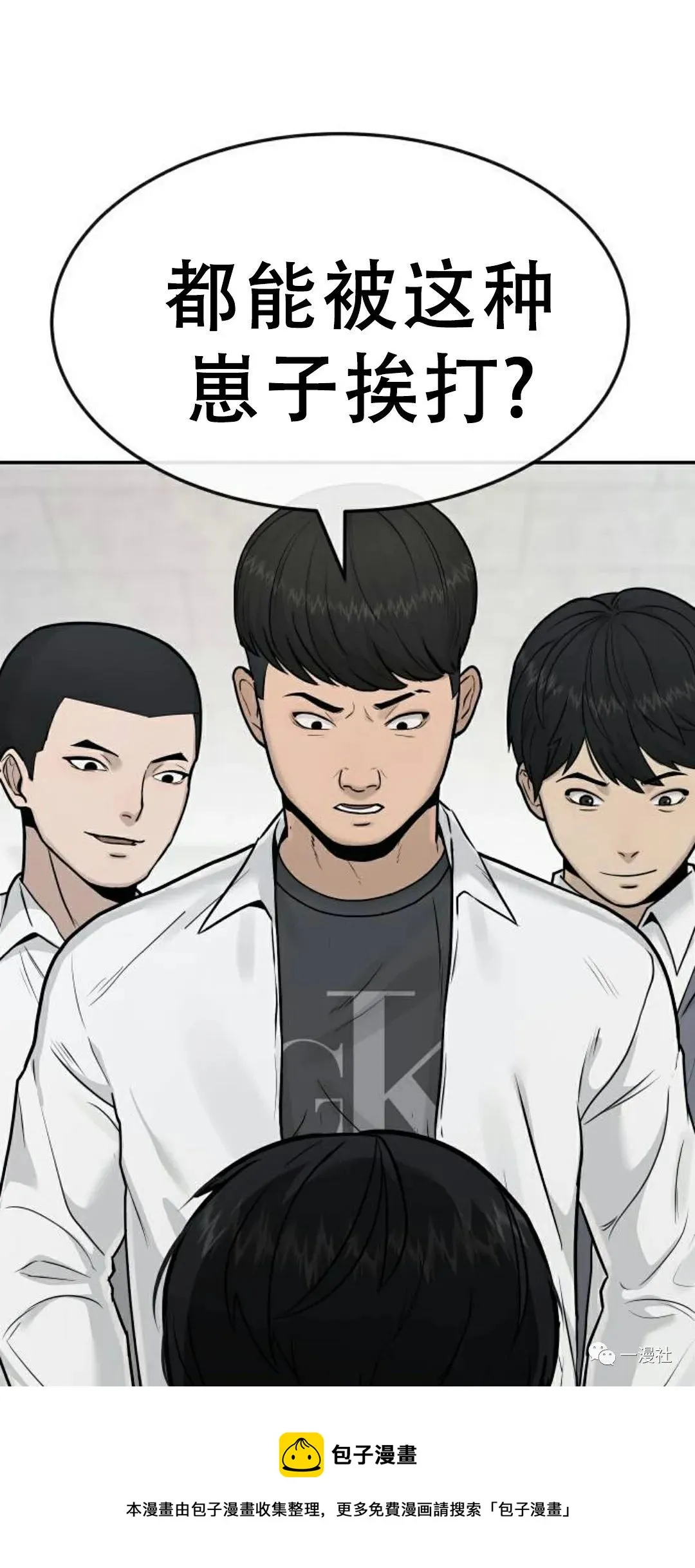 第04话 第61页