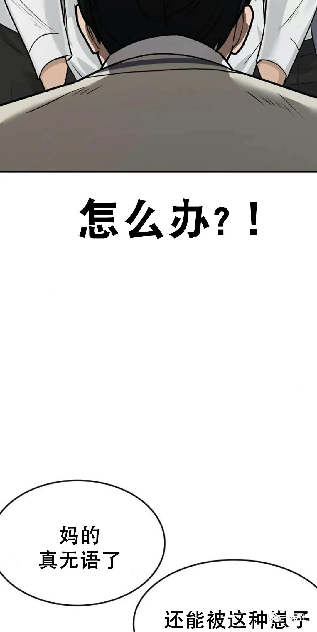 第04话 第62页