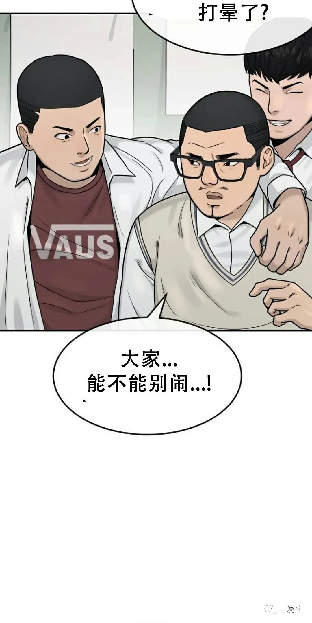 第04话 第63页