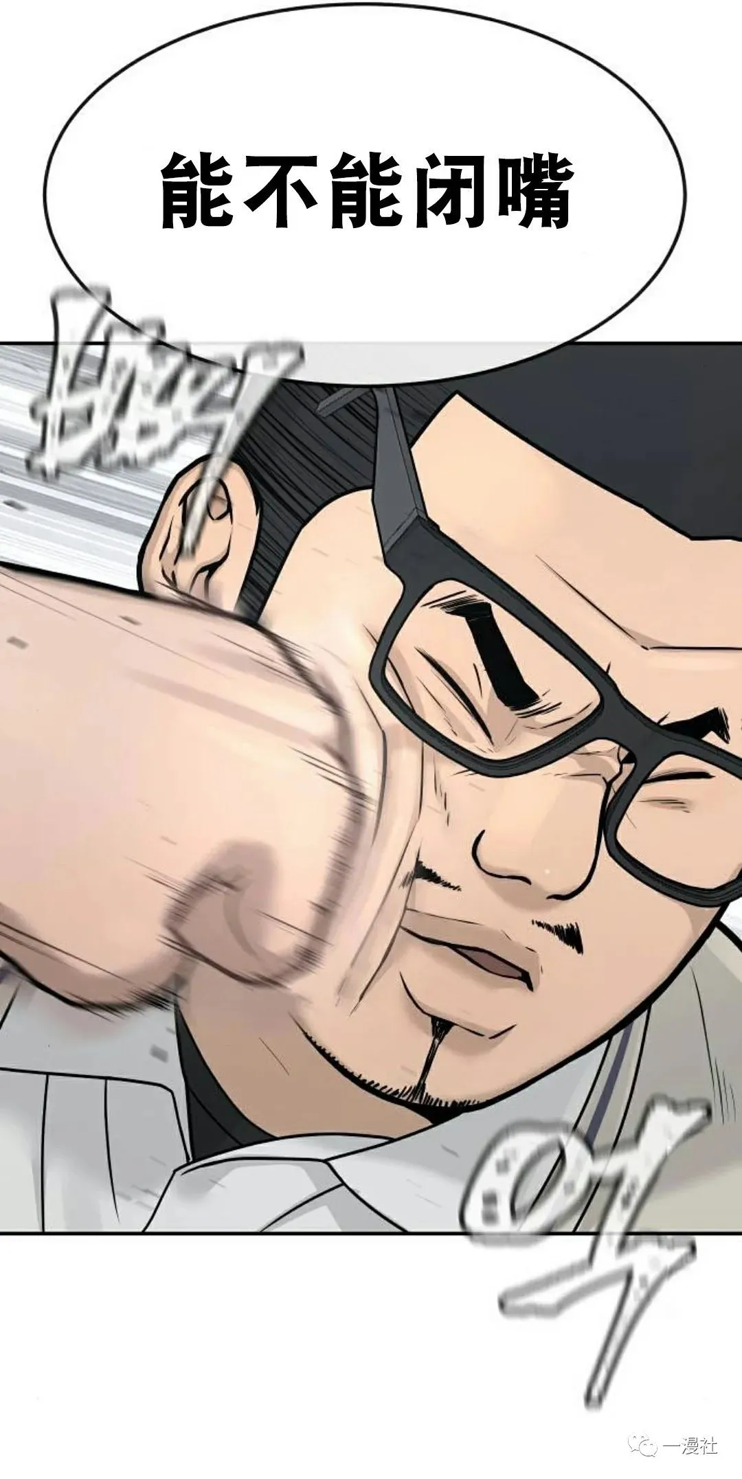 第04话 第64页