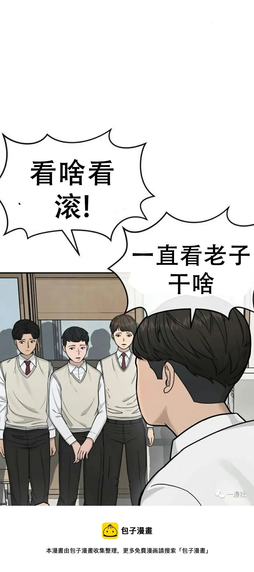第04话 第65页