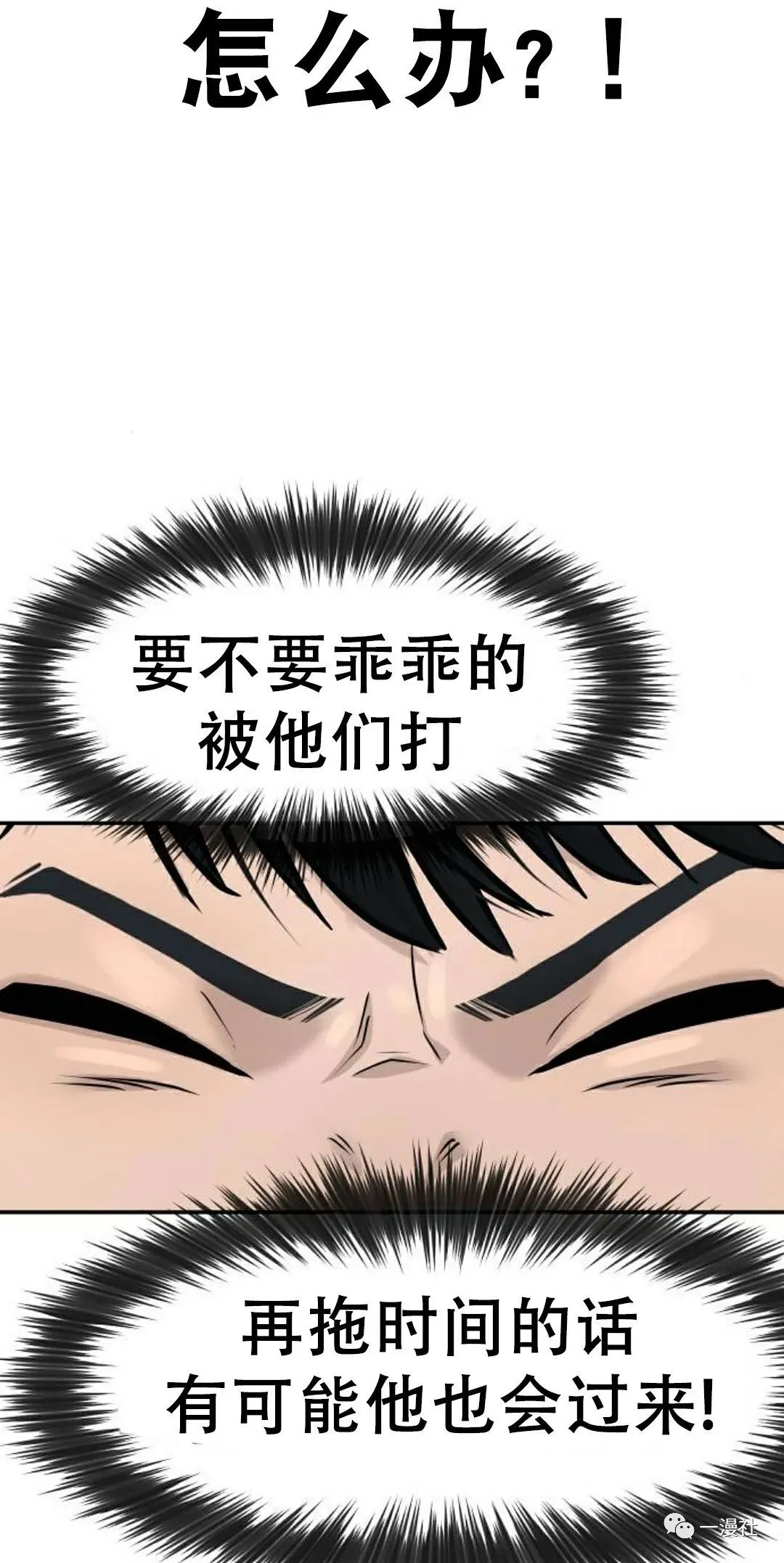 第04话 第68页