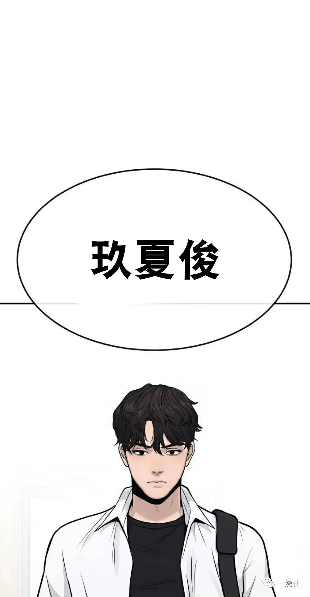 第04话 第72页