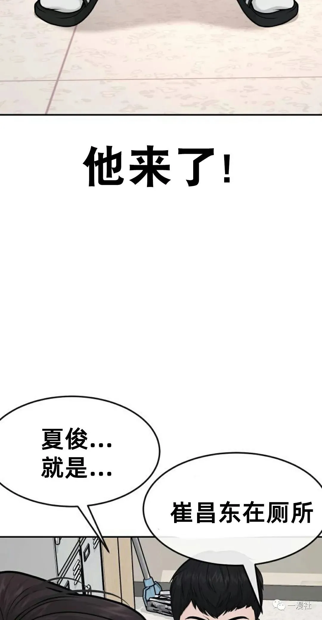 第04话 第74页
