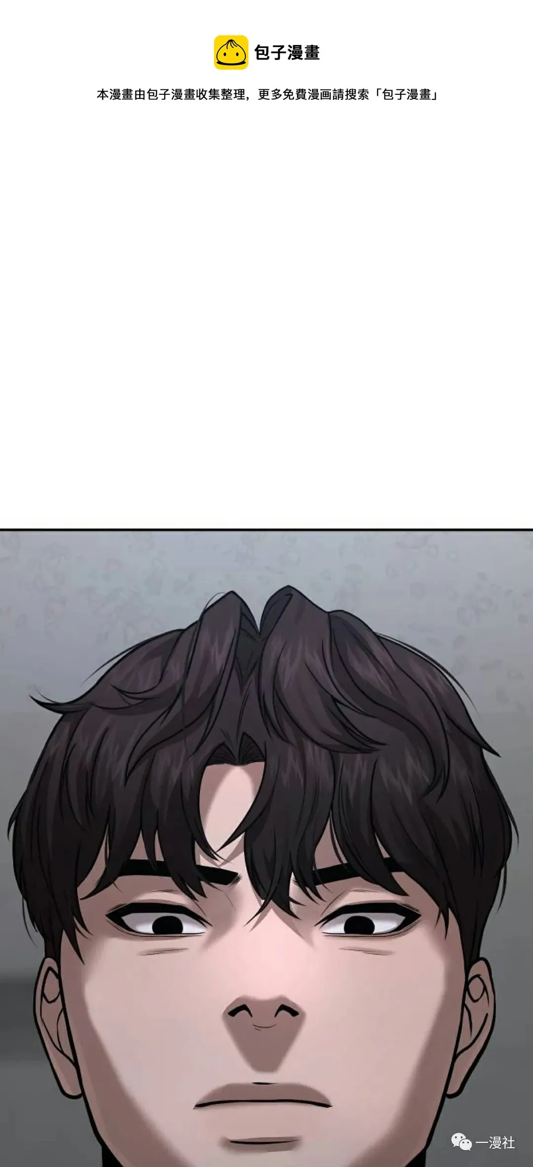 第04话 第77页