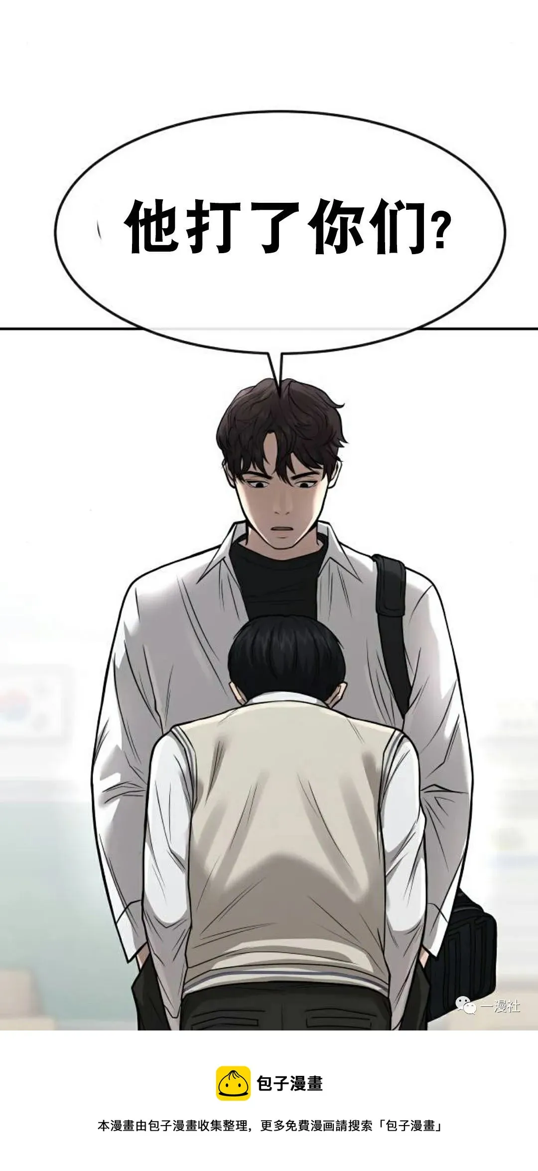 第04话 第81页