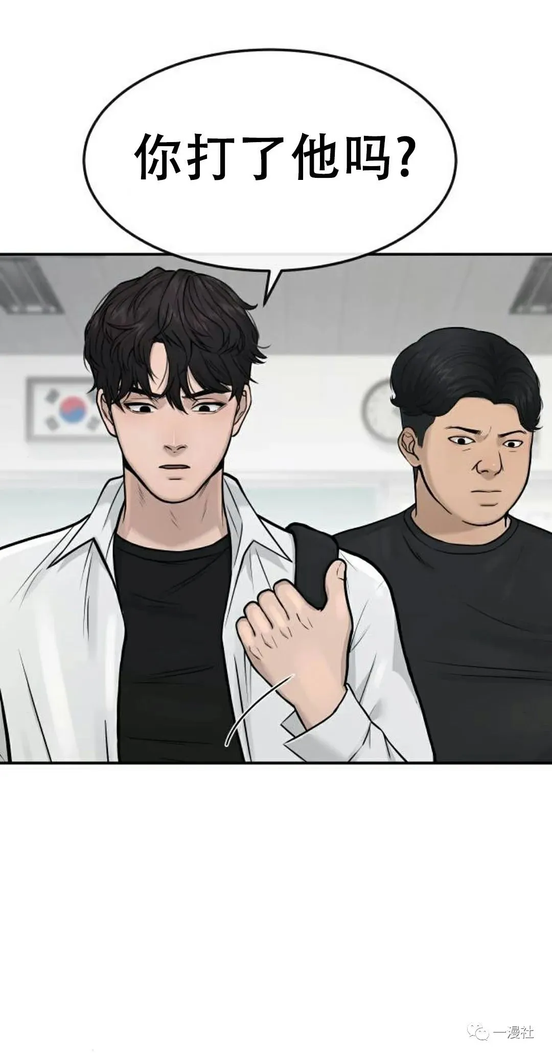 第04话 第84页