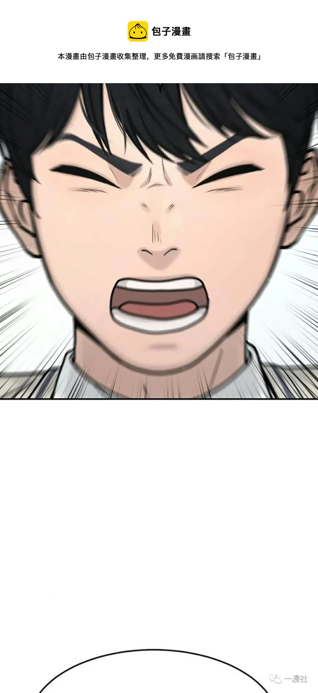 第04话 第89页