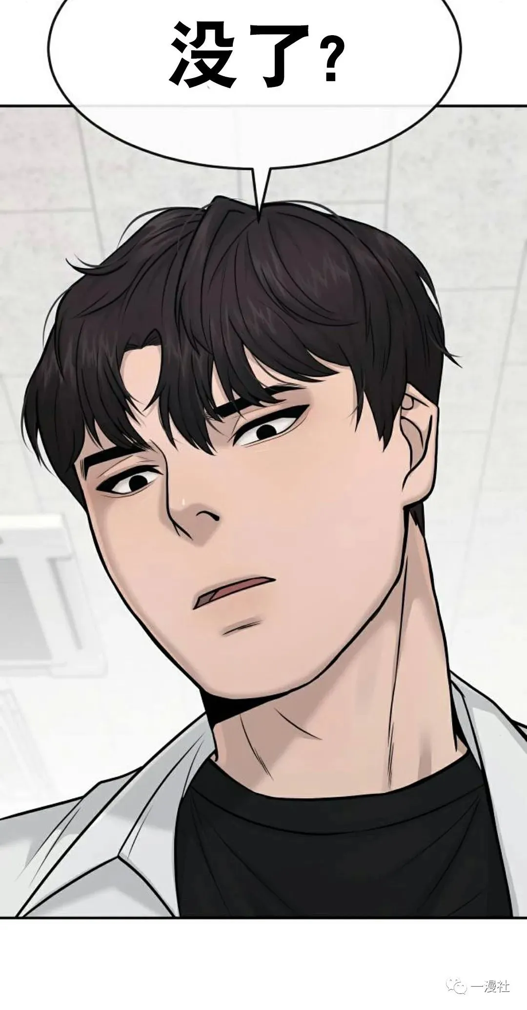 第04话 第90页