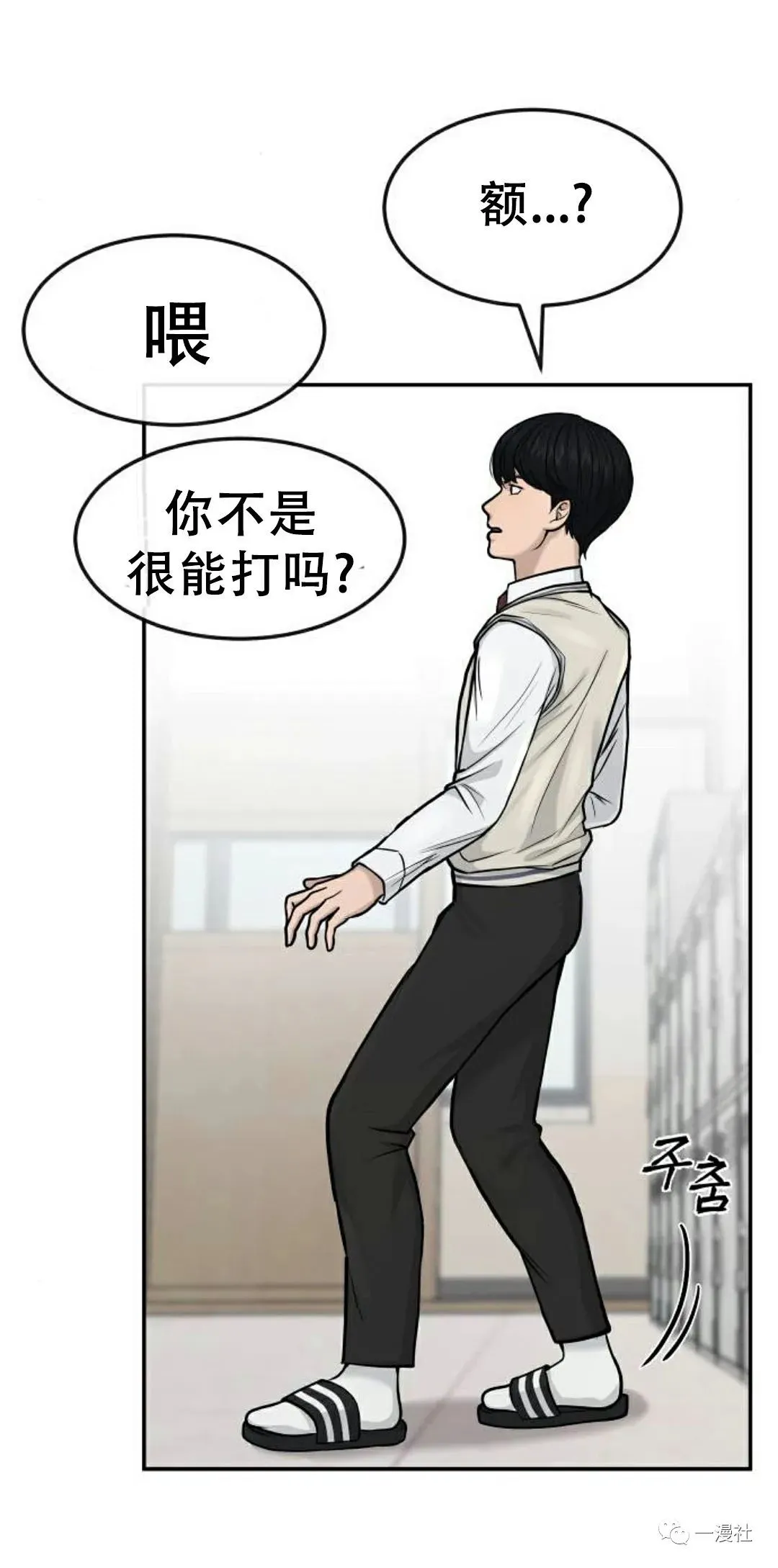 第04话 第91页