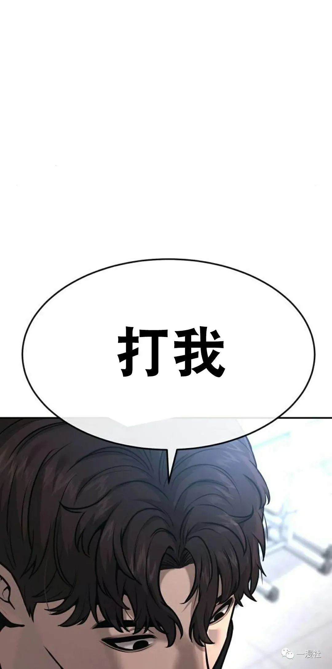 第04话 第92页