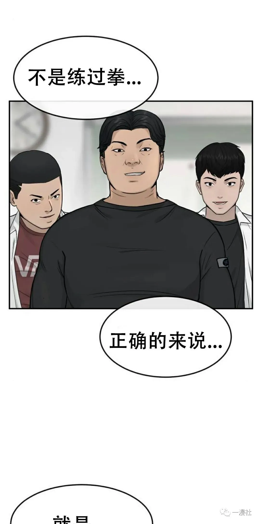 第04话 第95页