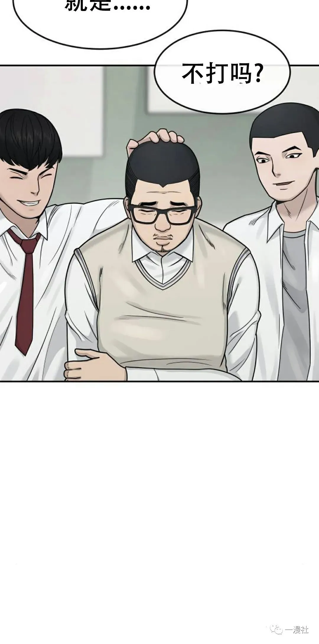 第04话 第96页