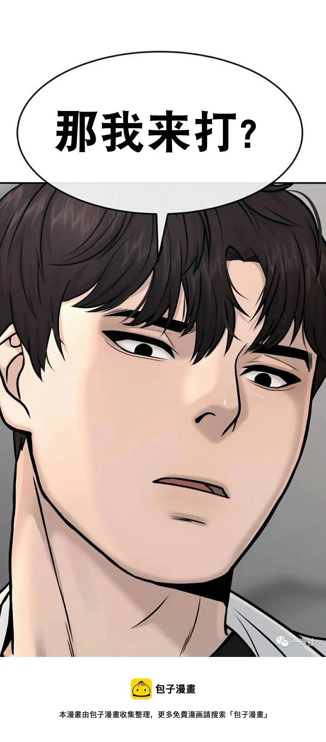 第04话 第97页