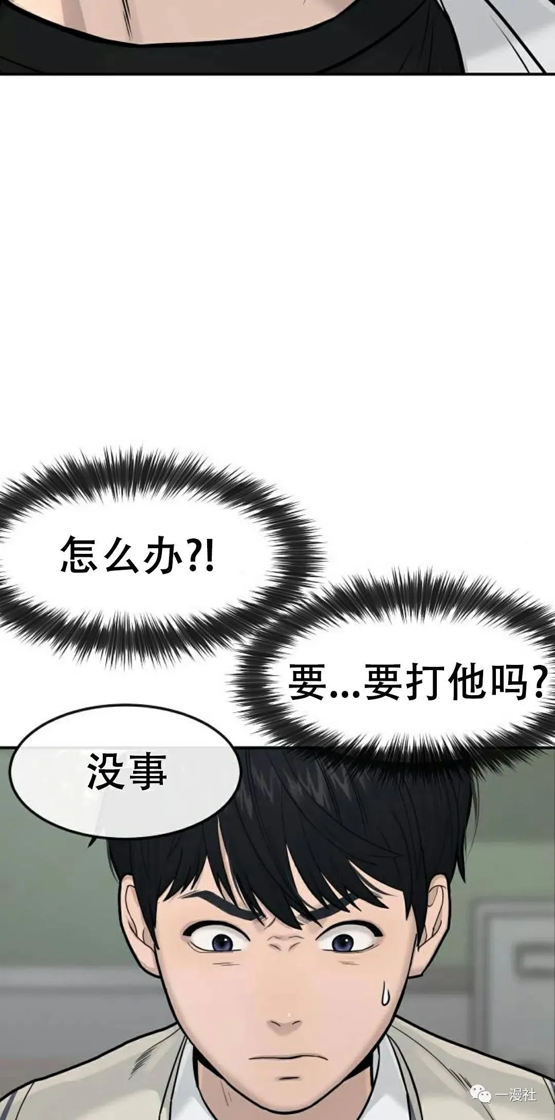 第04话 第98页