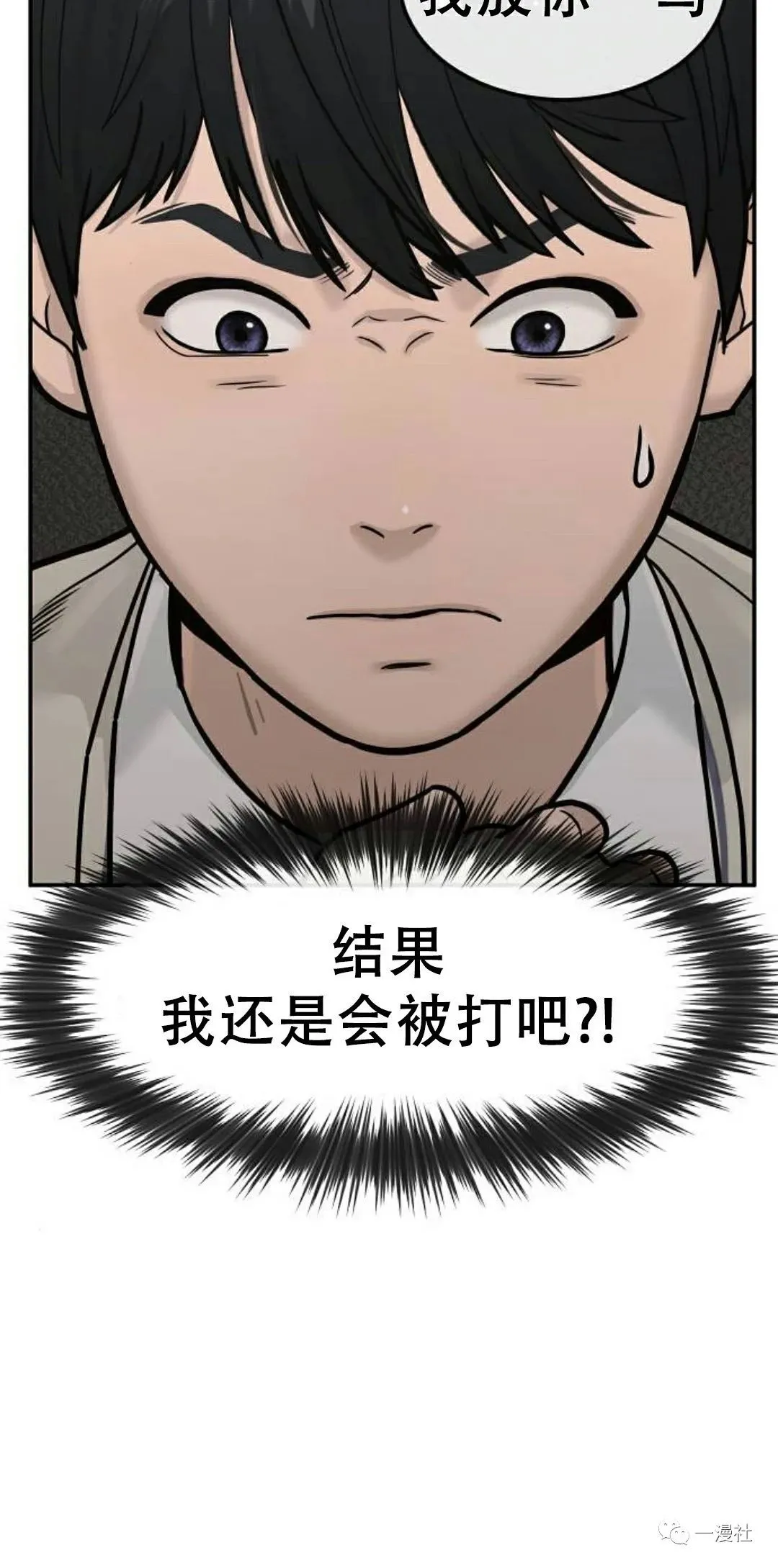 第04话 第100页