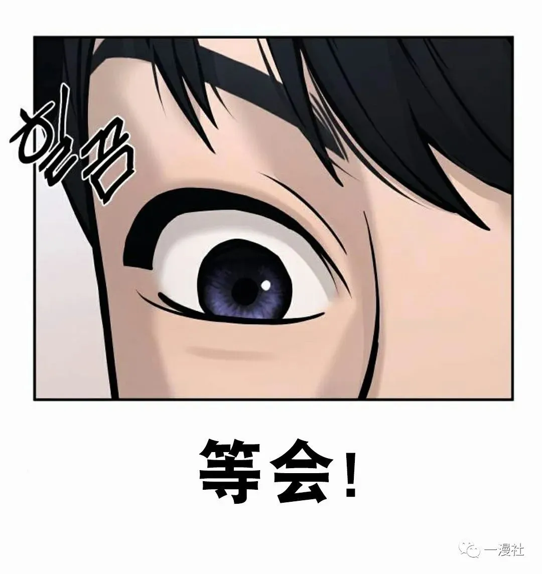 第04话 第104页