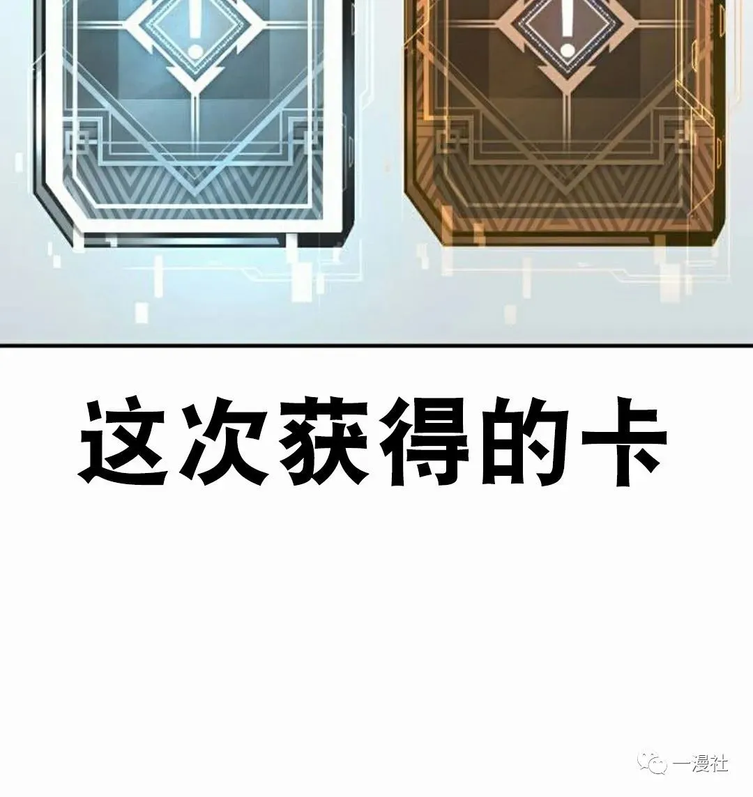 第04话 第106页