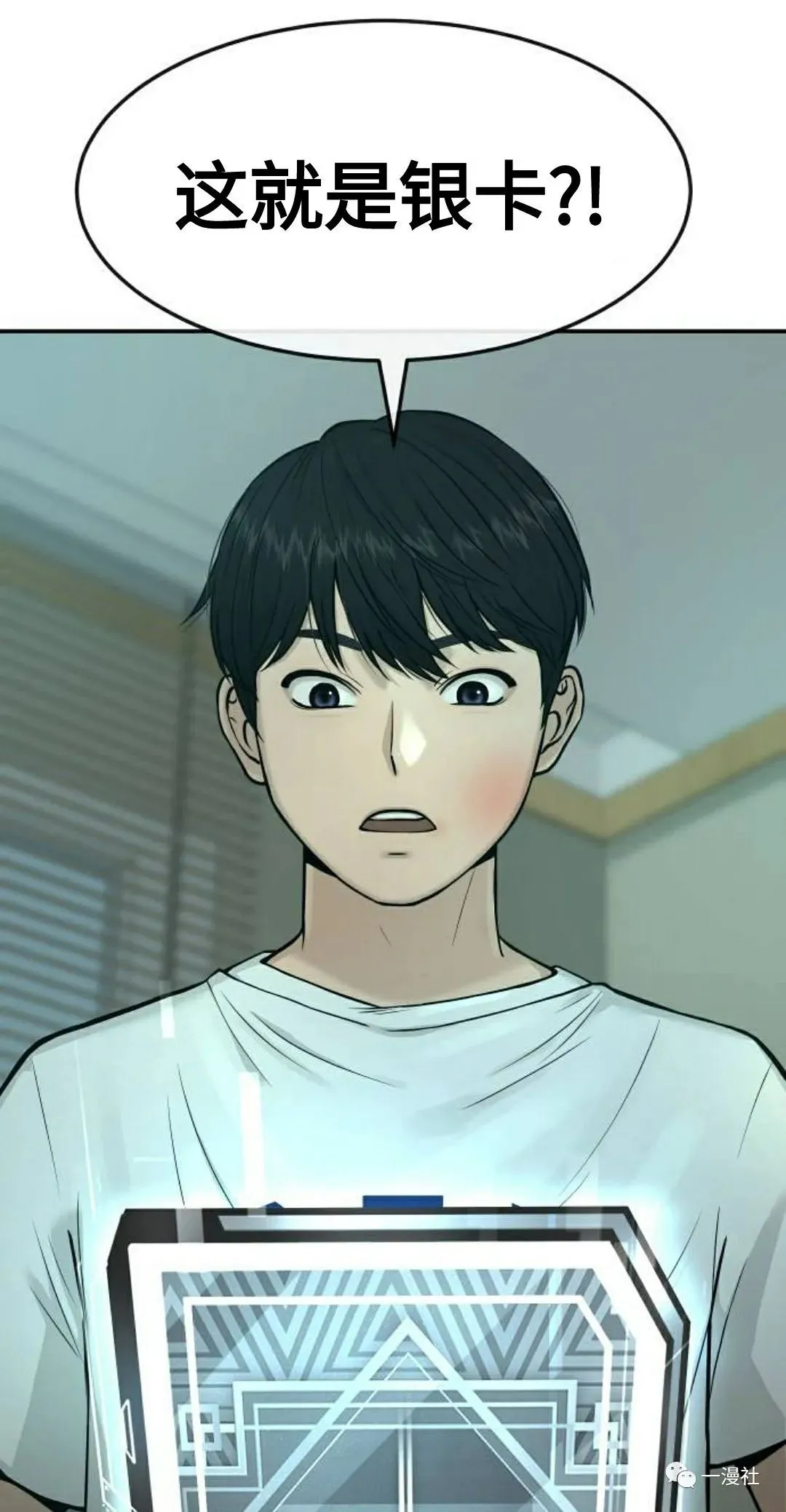 第03话 第16页