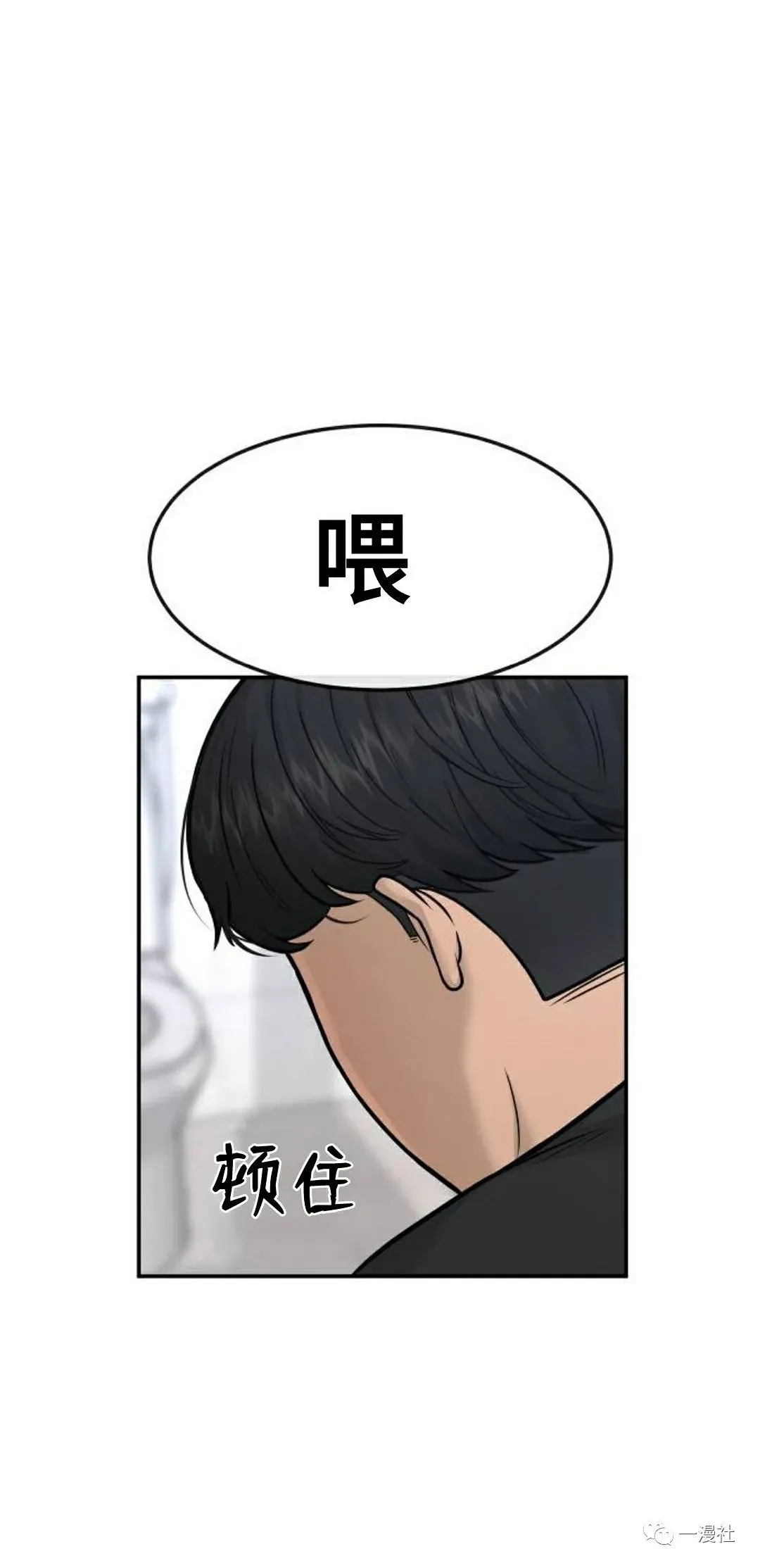 第03话 第98页
