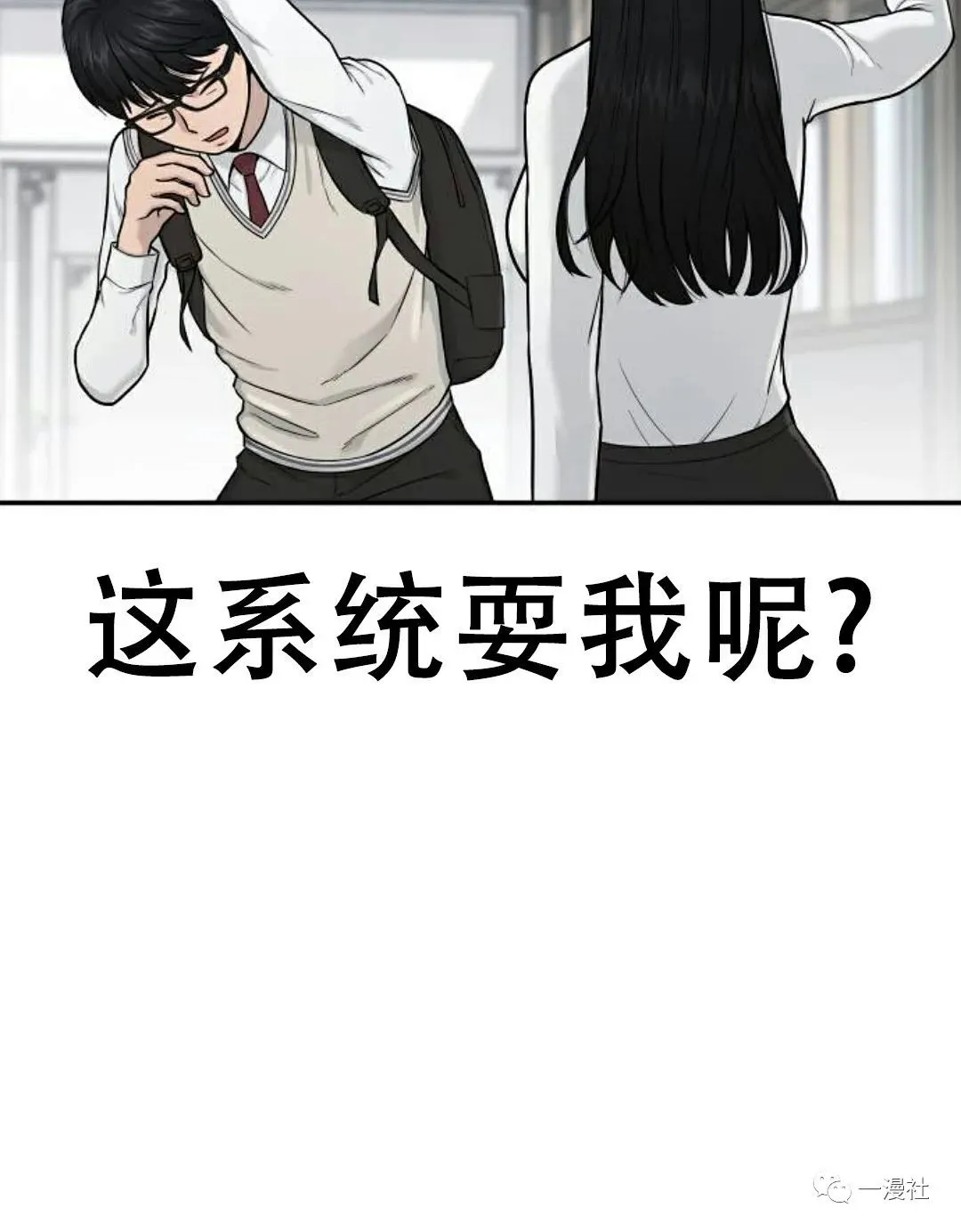第02话 第2页