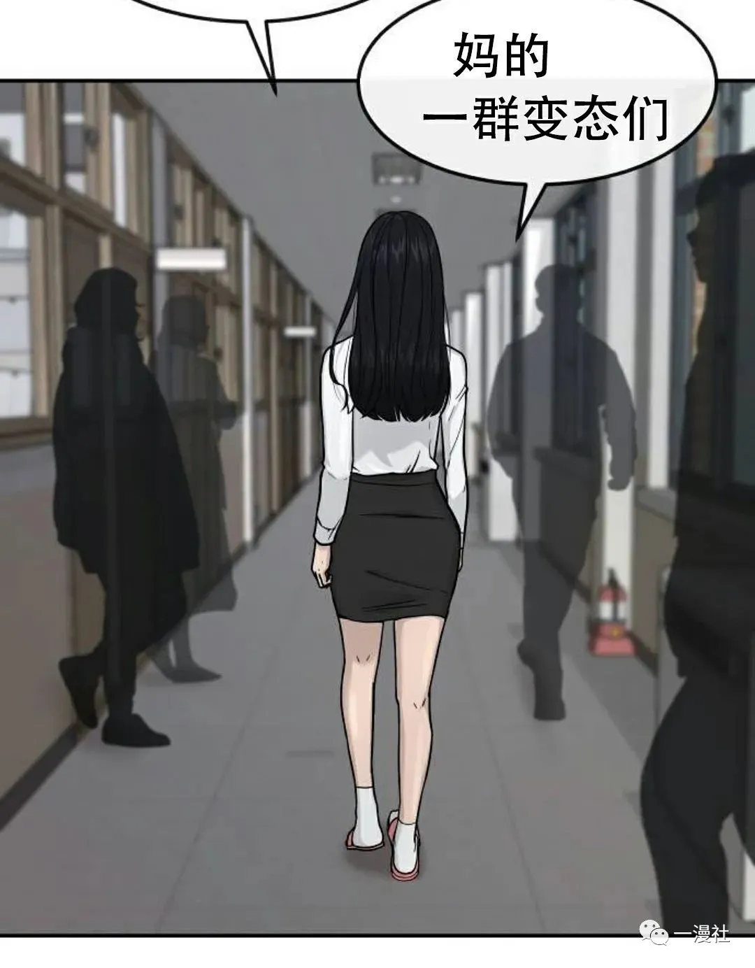 第02话 第7页