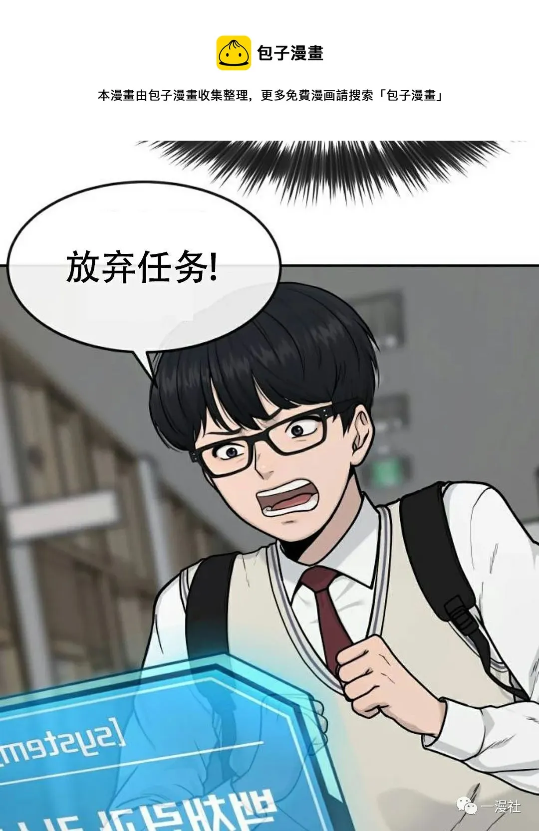 第02话 第9页