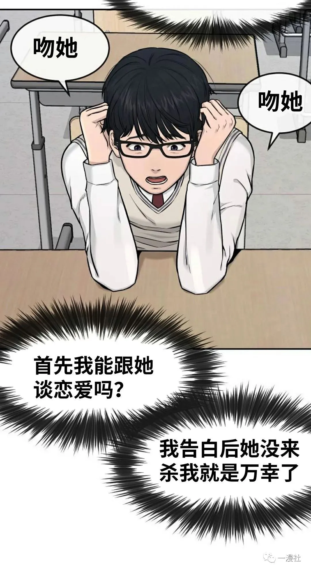第02话 第24页