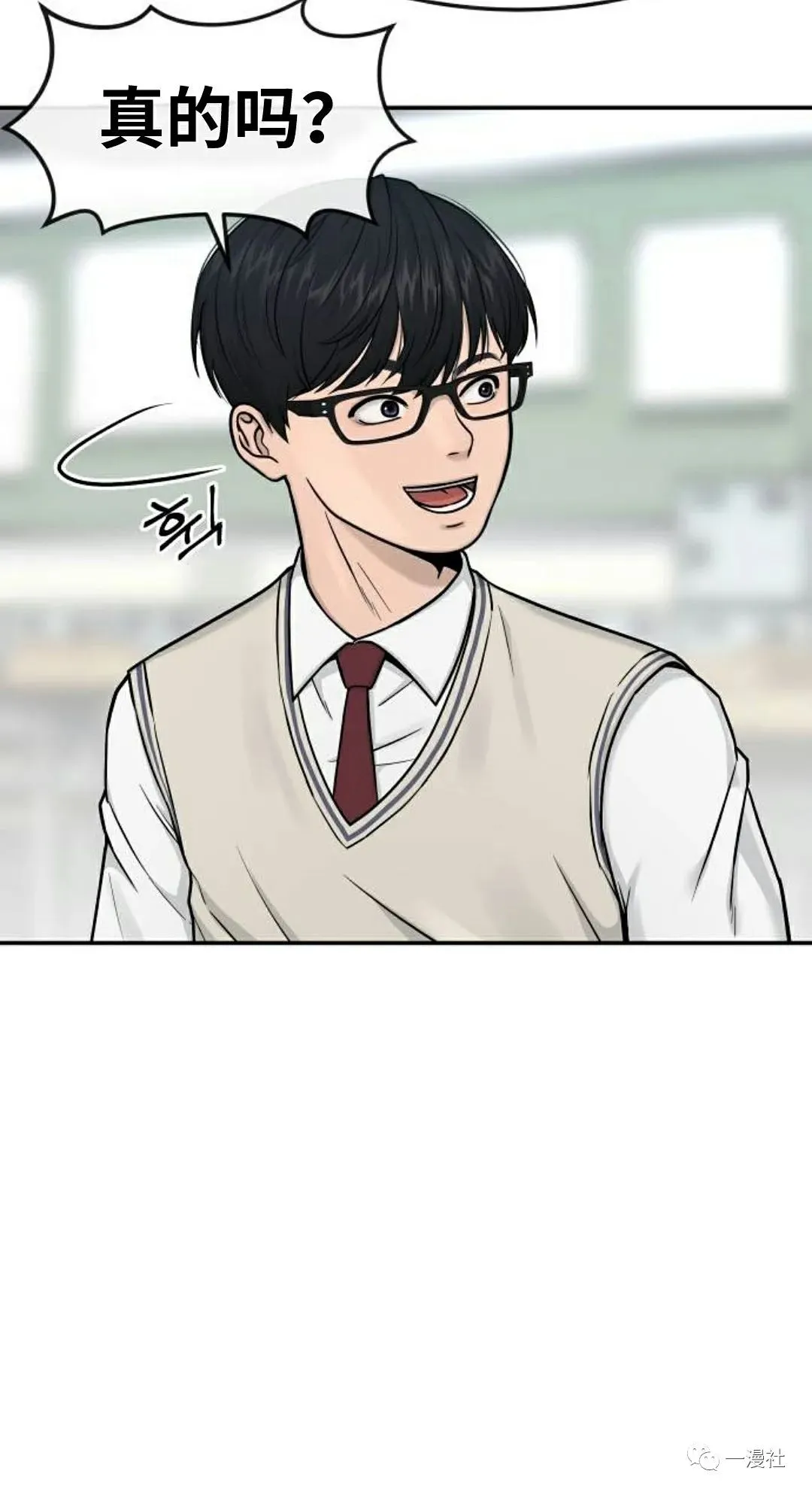 第02话 第27页