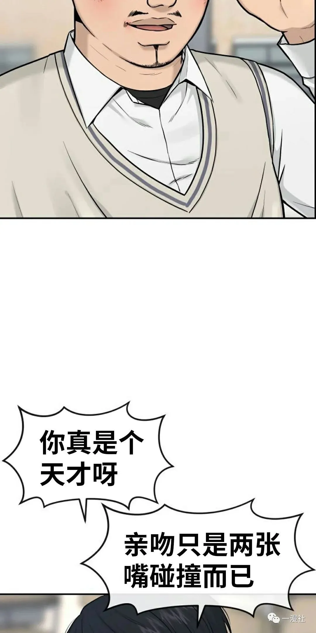 第02话 第39页